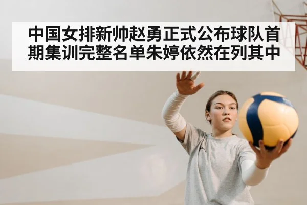 female volleyball player